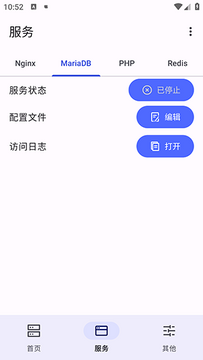 WSToolboxAPP官方版 WSToolboxAPP官方版