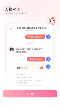 ����С��app���°�