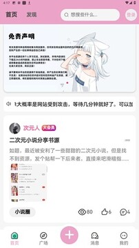 lfuns社区2024最新版 lfuns社区2024最新版