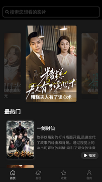 微剧 微剧
