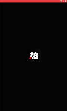 热文推 热文推