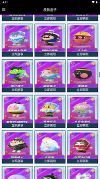 趣游盒子 趣游盒子