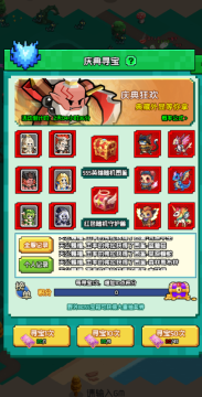 光明使0.1折送万抽高爆版 光明使0.1折送万抽高爆版