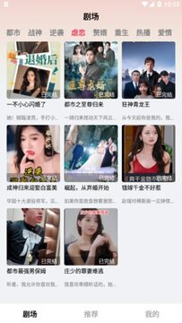 趣刷好剧 趣刷好剧