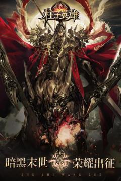 ����Ӣ��