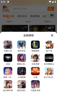 租号龙 租号龙