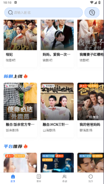 芒播短剧 芒播短剧