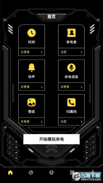 ģ��绰���������ȥ�����