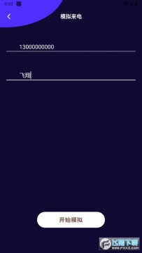 ģ��绰���������ȥ�����