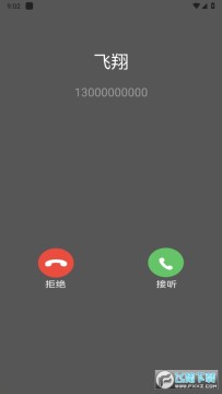 ģ��绰���������ȥ�����