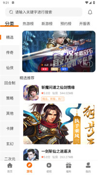 �ݵ��ΰ�app�����ۿ۰�