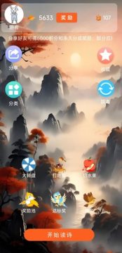 ������ʫ