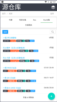 Դ�ֿ���Դ�ϼ�2024�ֻ�app