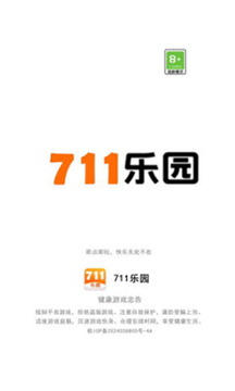 711乐园 711乐园