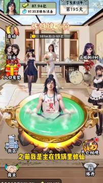 重生之都市仙帝免广告最新版 重生之都市仙帝免广告最新版