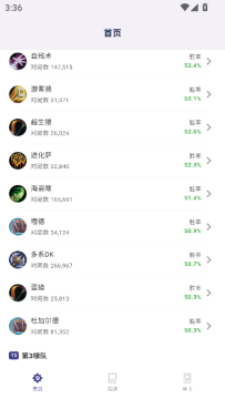 炉石之家手机版最新版本 炉石之家手机版最新版本