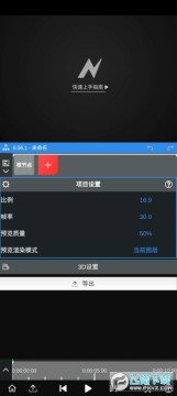 NV MAX(剪视频) NV MAX(剪视频)