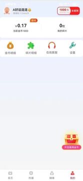 贝兼乐园 贝兼乐园