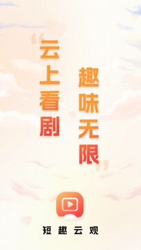 短趣云观 Z.jpg