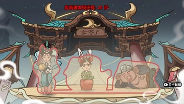 西游捉妖日记手游去广告版 西游捉妖日记手游去广告版
