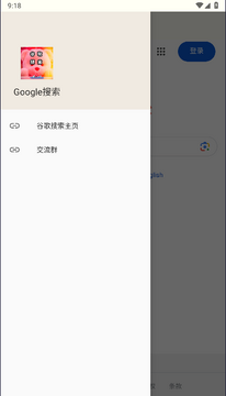 google搜索 google搜索