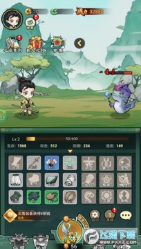 猎妖 0.05折福利资源版手机苹果版 猎妖 0.05折福利资源版手机苹果版