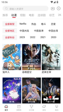空气屋2024最新版本去广告版 空气屋2024最新版本去广告版