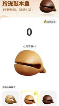 玲珑壁纸 玲珑壁纸