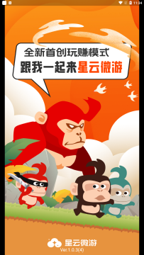 ����΢��pro���°�