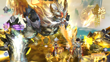 梦幻遮天0.1福利版苹果版 梦幻遮天0.1福利版苹果版