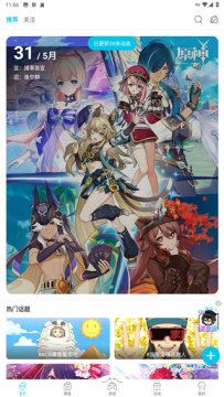 QooApp��������°�