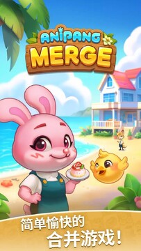 AniPang�ϲ����޽����ʯ��