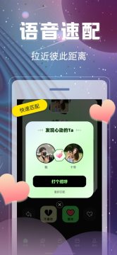 同好二次元安卓app最新版 同好二次元安卓app最新版