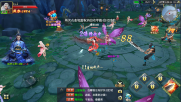 仙侠神域130倍真充高返福利版 仙侠神域130倍真充高返福利版