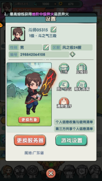 �齣��ʦ0.1����Ϸƻ����