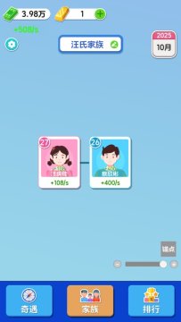 纸牌人生无限钻石版 纸牌人生无限钻石版