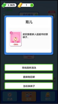 纸牌人生无限钻石版 纸牌人生无限钻石版