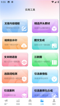 �������app�ٷ���