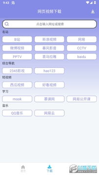 视频去重大师解锁专业版 视频去重大师解锁专业版