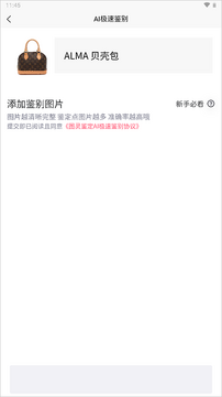 图灵鉴定 图灵鉴定