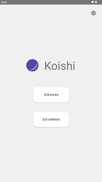 Koishi机器人插件最新版本 Koishi机器人插件最新版本