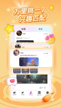 ٘䶴
