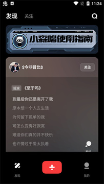 小森唱 小森唱