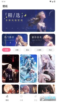 ��ө��ֽ��ѡ����ȥ�����汾