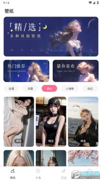 ��ө��ֽ��ѡ����ȥ�����汾