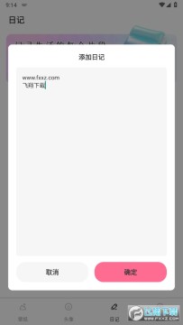 ��ө��ֽ��ѡ����ȥ�����汾