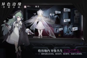 异色边缘 异色边缘