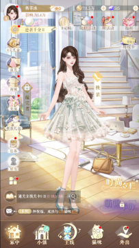 甜甜的你手游最新版 甜甜的你手游最新版