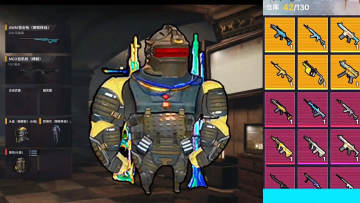 地鐵倉庫吃雞去廣告版 地鐵倉庫吃雞去廣告版