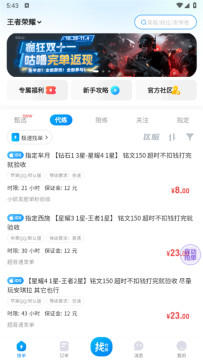 ����������ƽ̨�ٷ���